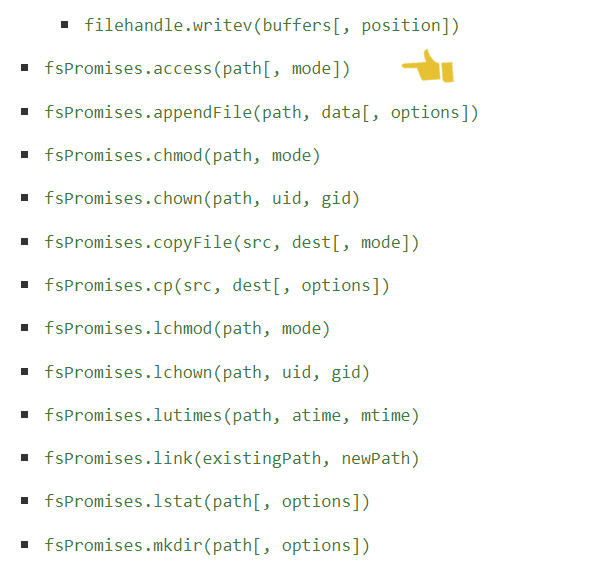 La suite de l'api fspromises